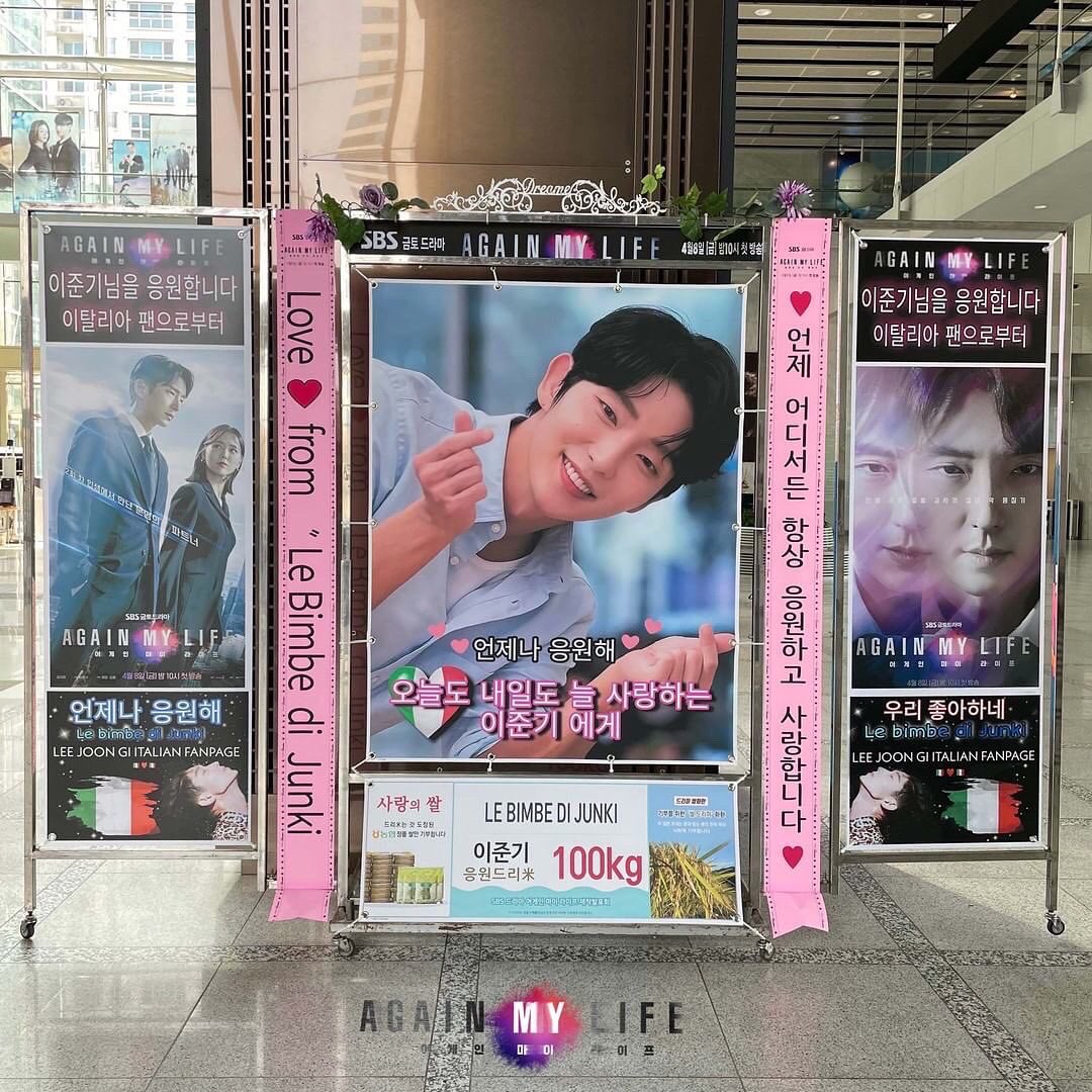 jg_k_drama_417's tweet photo. SBS Drama’s official account posted photos of the “rice wreath” (fan rice) support from Lee Joon-gi’s fans around the world 
🔗 https://t.co/Ujdlq5feEU

#이준기 #어게인마이라이프 https://t.co/QKlVjTmW0U