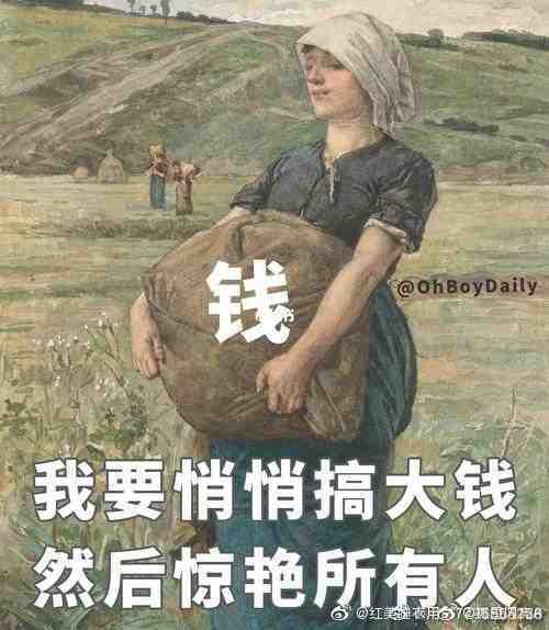 经过多年的发展，数字货币市值相当庞大，并且有了一定的抗风险能力，想要通过单纯的一两次货币政策影响这样体量的市场，几乎不太可能。对于普通投资者，不要把精力分配在趋势分析上，而要在确定性的趋势下完成自我判断能力的修炼。资本市场随时可以进出，但千万不要进进出出。
我在高尔夫的第331天。