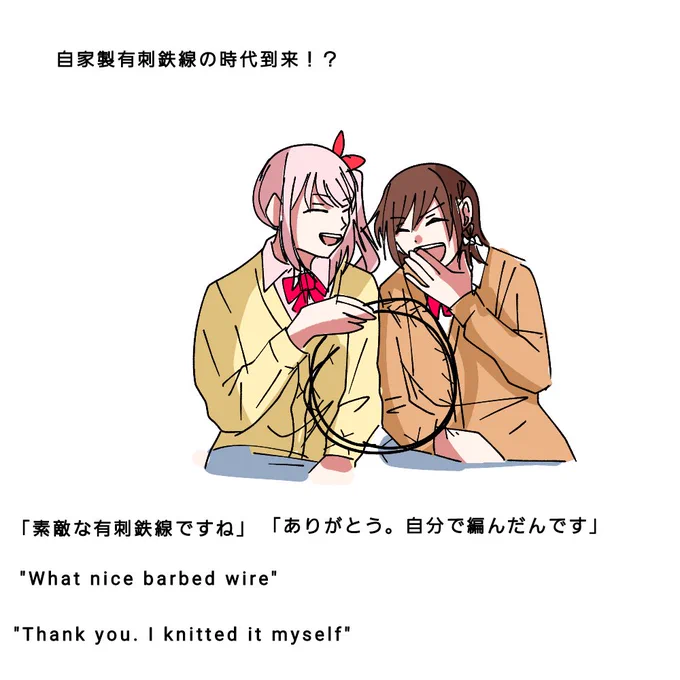 #prsk_FA
英単語2 