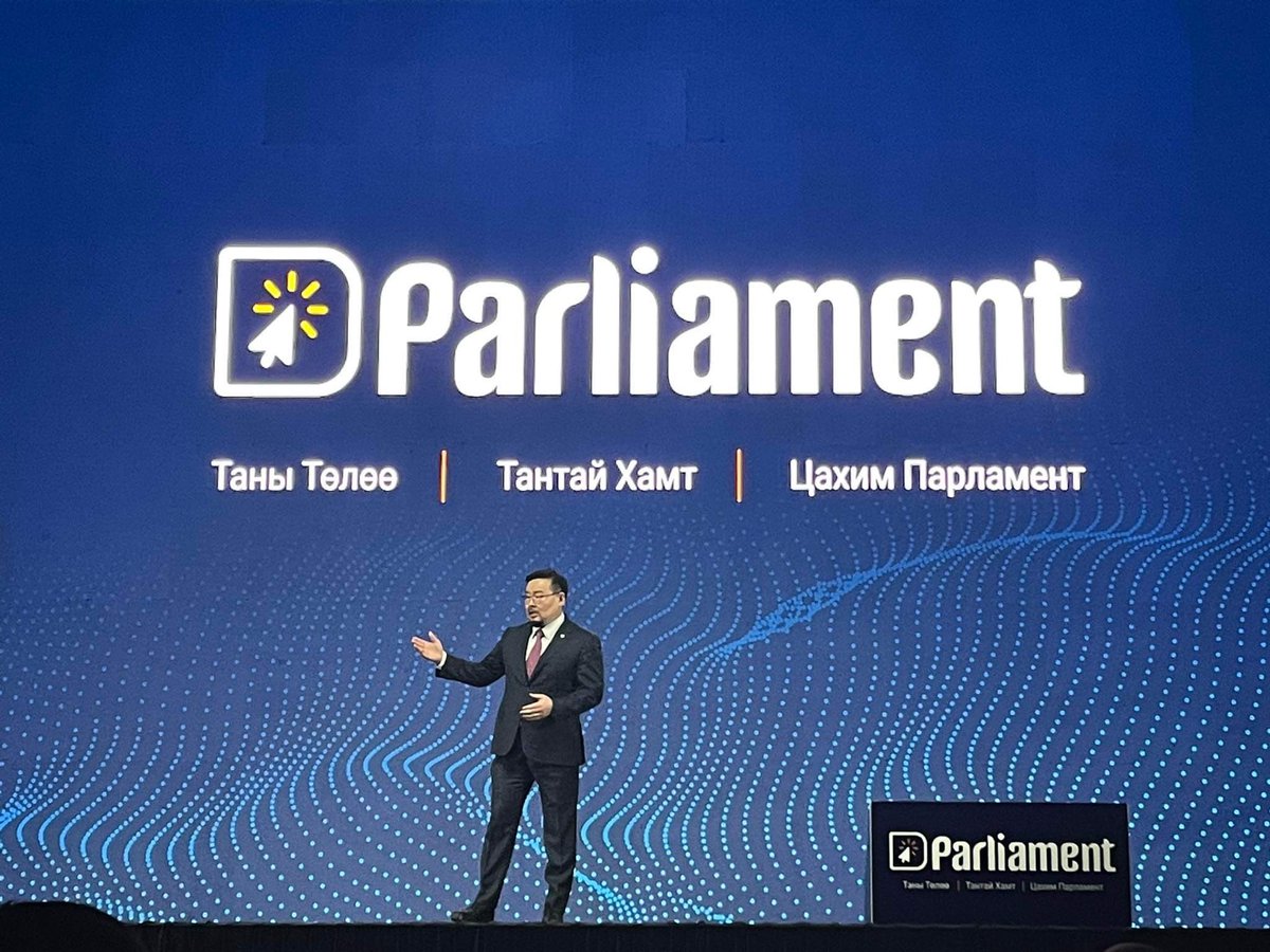 D Parliament нээлт