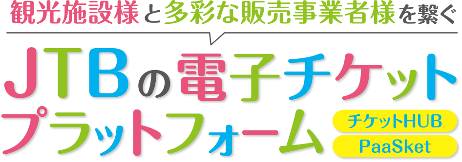 OsakaNinjaInfo's tweet photo. 皆さん、こんにちは！
JTBの電子チケットを知りましたか。
周遊パス、楽遊パスとともに4月1日からJTBの電子チケットも使い始めます。
大阪の人気観光スポットである20カ所以上の施設がお得な価格で十分に楽しむことができます。
特別に大阪忍者屋敷でも無料体験できます。
#ninja #osaka #忍者屋敷 https://t.co/8bdjLXYTak