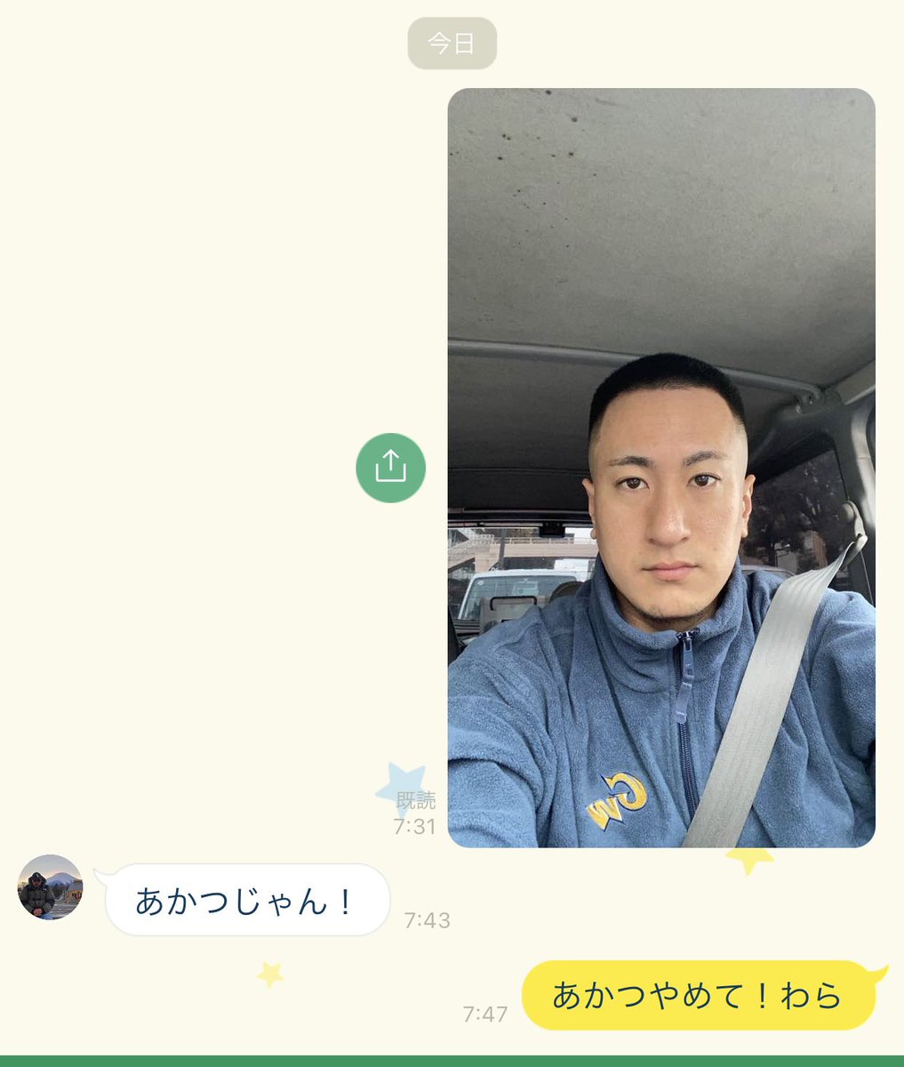 yuu_mine's tweet photo. あかつは絶対やめて？？？ https://t.co/5HGQ6Idibc