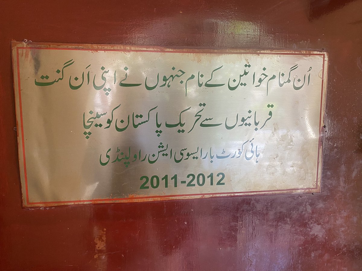 AsmaHamidASC's tweet photo. Today in Rawalpindi High Court. The dedication, by the High Court’s Bar Association, reads: “In the name of all those unknown women who, with their countless sacrifices, made possible the creation of Pakistan”…
 #Pakistan #women https://t.co/ajooIlG8Sb