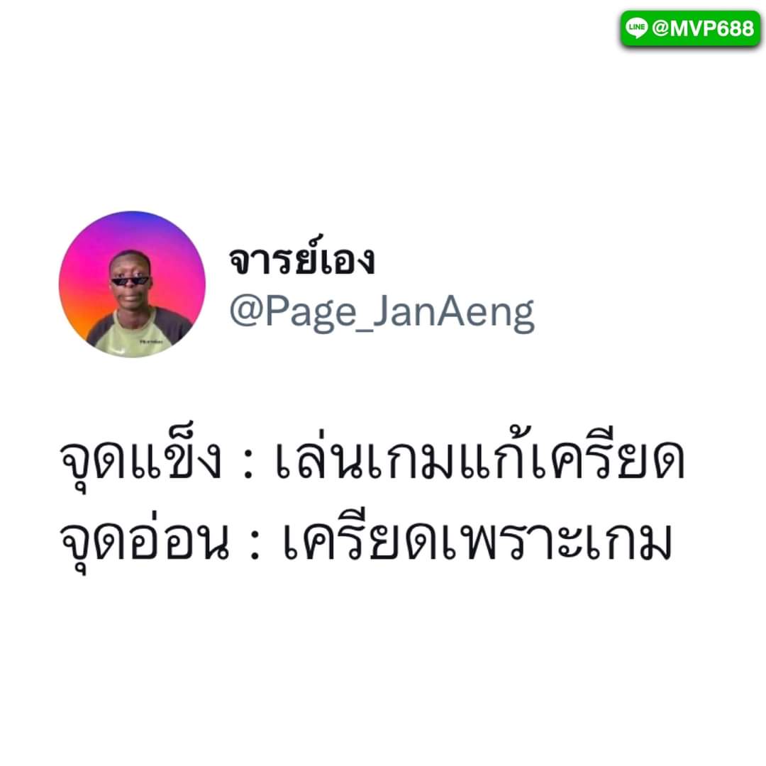 dios del infierno จะฟอลแบคดีๆหรือจะให้ไปจุ้บ tweet media
