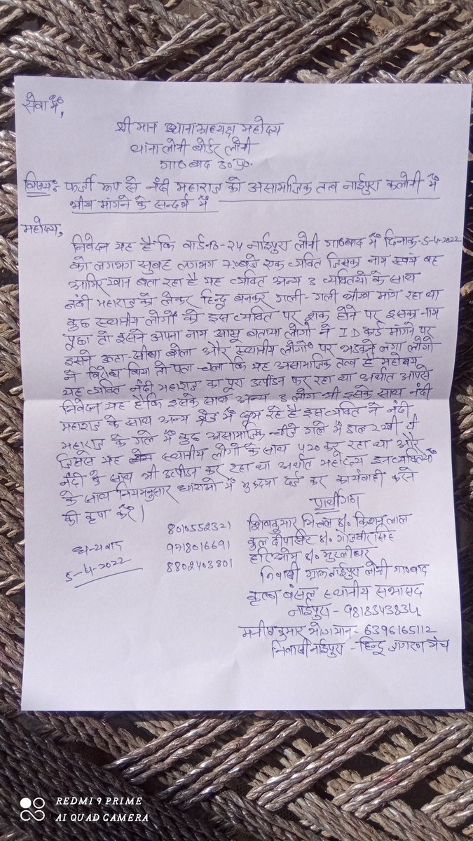 bhogyanji99's tweet photo. @Uppolice @wpl1090 @HjmGhaziabad @ghaziyabadpolice 
@myogiadityanath @BhogyanKumar @M2cHgEcCYAcqIUT @AdvikaSingh_ @pfmMdzXp3XWeIhe @IiAmAWAYFJGgENt @AK_Bhola_ @RAJEEV73595051 @MohanBhagwat_ @PMOIndia @Hindust85528052 @republic @aajtak @ZeeNews @dna https://t.co/1gWlciEUce