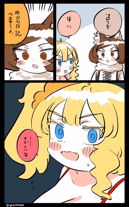 辛辣だけど感謝してるフロリダちゃん日記です。 