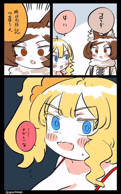 辛辣だけど感謝してるフロリダちゃん日記です。 