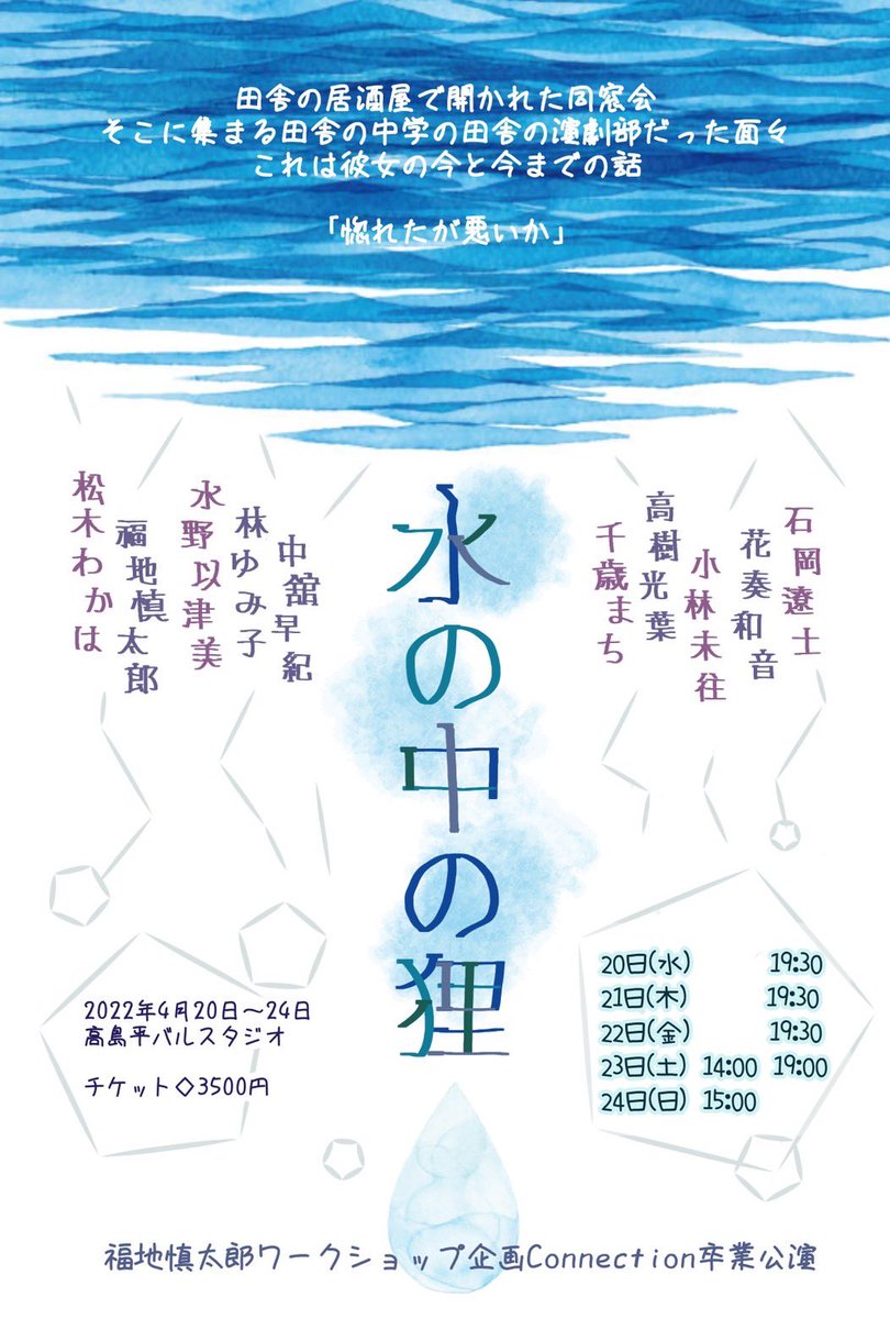 高樹 光葉 4 24 福コネ バルスタジオ Mitsuba T08w Twitter