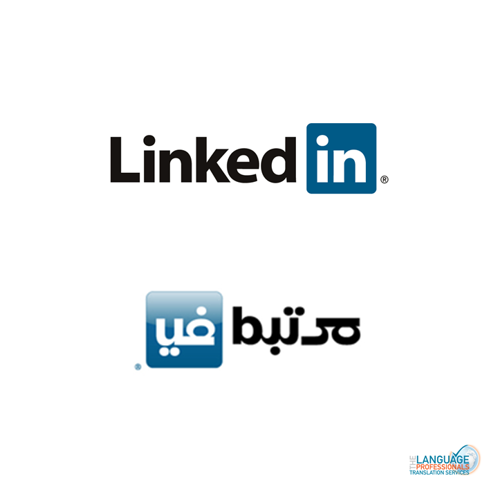 Langpros's tweet photo. #arabicfacts 👉🏻 not only a matter of language! 👈🏻 
When it comes to design, it's important to take into account that everything needs to be flipped when switching from English to Arabic. 
This applies to the text itself and to the flow of information, which includes images 🎨 https://t.co/1xAfCd0gJd