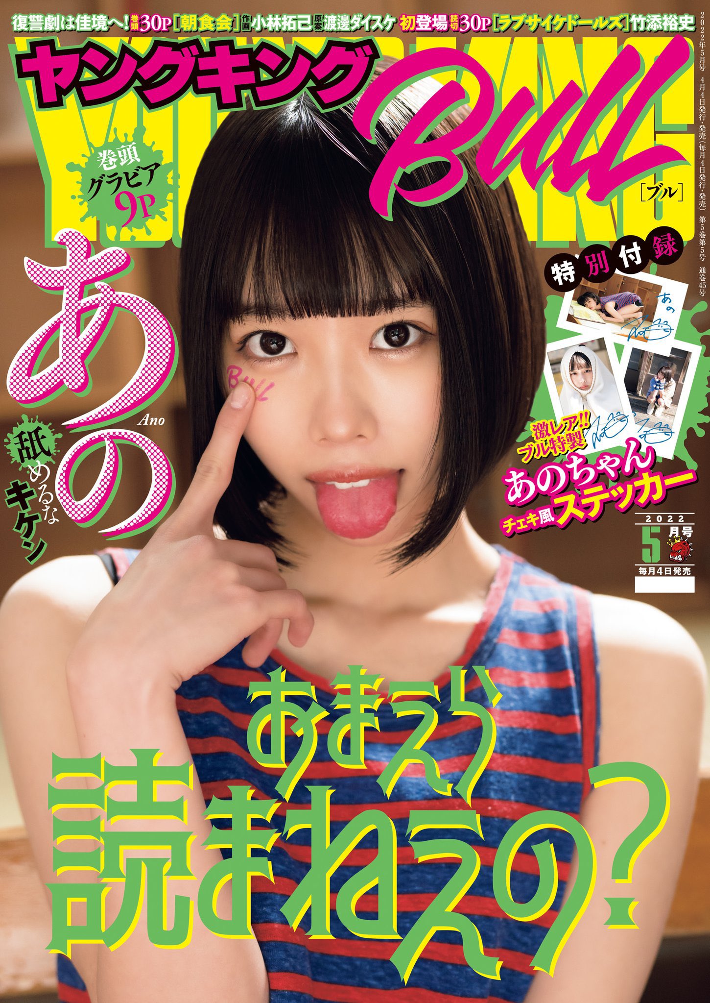 Fuka Otsuka on X: 