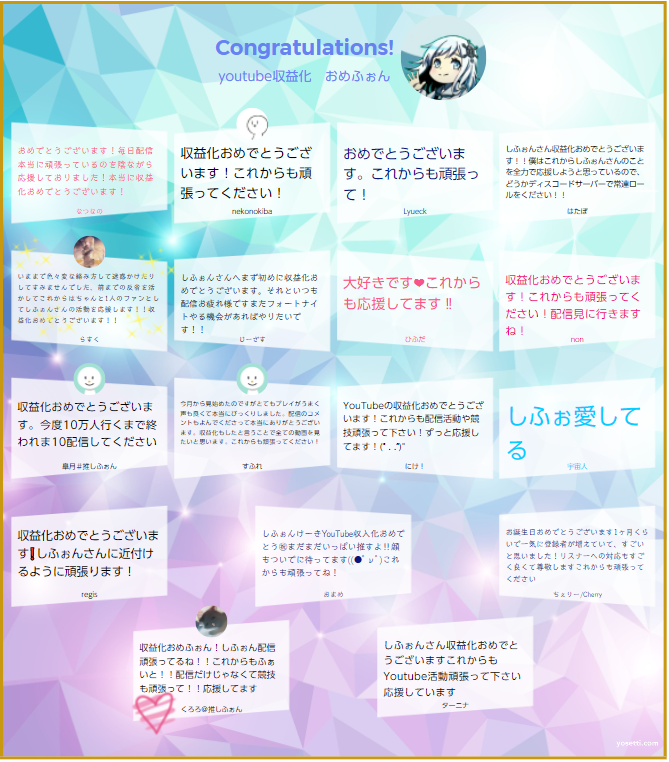 4fortik's tweet photo. リスナーさん達からYoutubeの収益化のお祝い寄せ書きを貰いました。本当にありがとうございます😭
最近競技でいい結果が出せてない自分ですがみんなの期待に応えれるように頑張ります🔥 https://t.co/UqdWRo8BgO