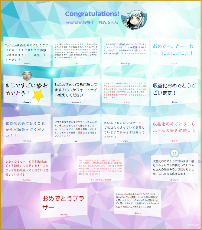 4fortik's tweet photo. リスナーさん達からYoutubeの収益化のお祝い寄せ書きを貰いました。本当にありがとうございます😭
最近競技でいい結果が出せてない自分ですがみんなの期待に応えれるように頑張ります🔥 https://t.co/UqdWRo8BgO