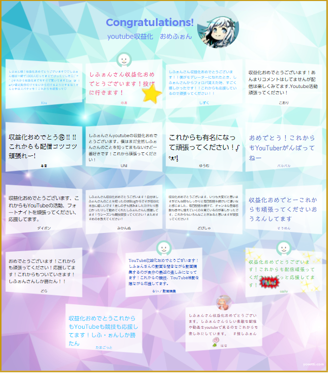 4fortik's tweet photo. リスナーさん達からYoutubeの収益化のお祝い寄せ書きを貰いました。本当にありがとうございます😭
最近競技でいい結果が出せてない自分ですがみんなの期待に応えれるように頑張ります🔥 https://t.co/UqdWRo8BgO