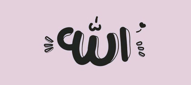 FireMywill_'s tweet photo. حَسْبُنَا اللّٰهُ وَنِعْمَ الْوَكِيلُ.
اللّٰہ ہمارے لیے کافی ہے  اور وہ بہترین کارساز ہے.  ✨

#اردو_زبان ✨ https://t.co/d2a70uF24U