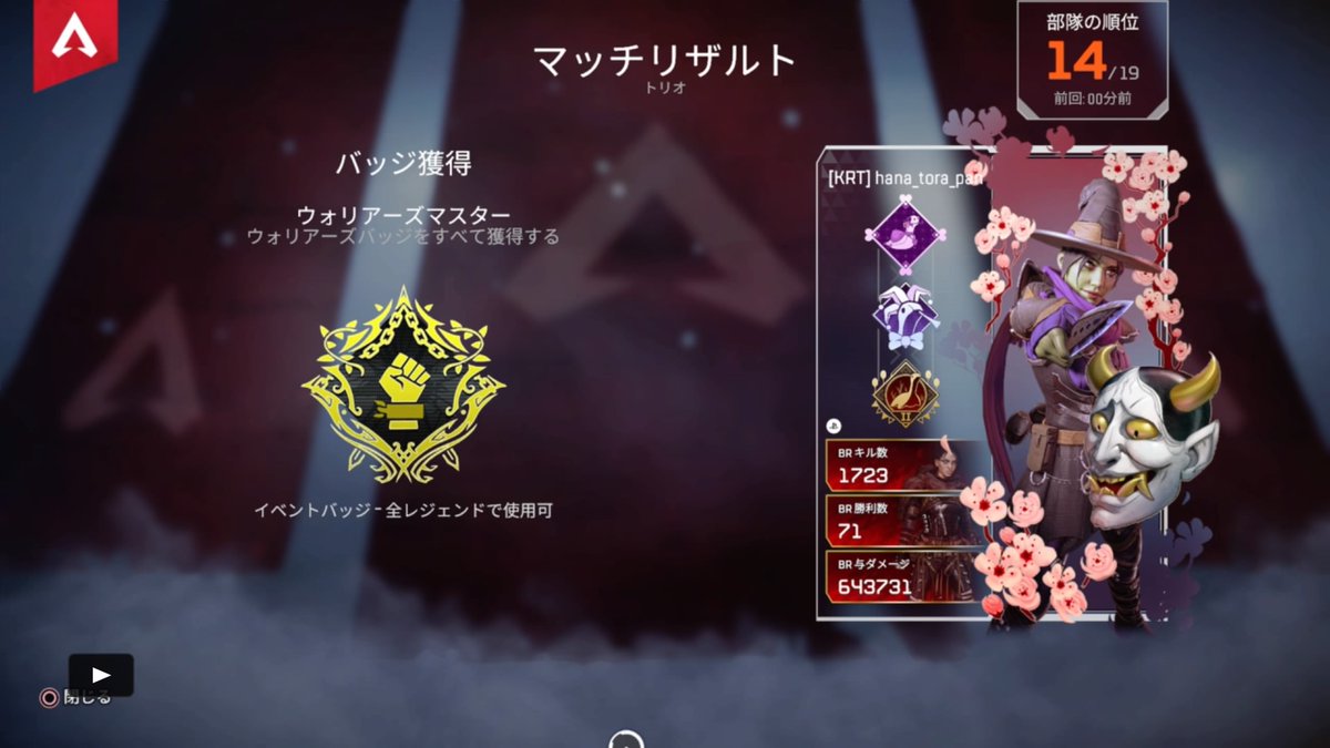 peperon_apex_'s tweet image. イベントバッチ回収終わった～！コントロールが一番ダルいw
＃apex #PS4share