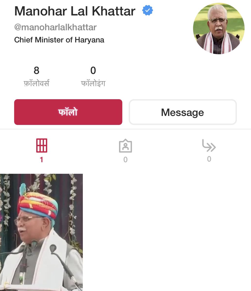 Public App tweet media