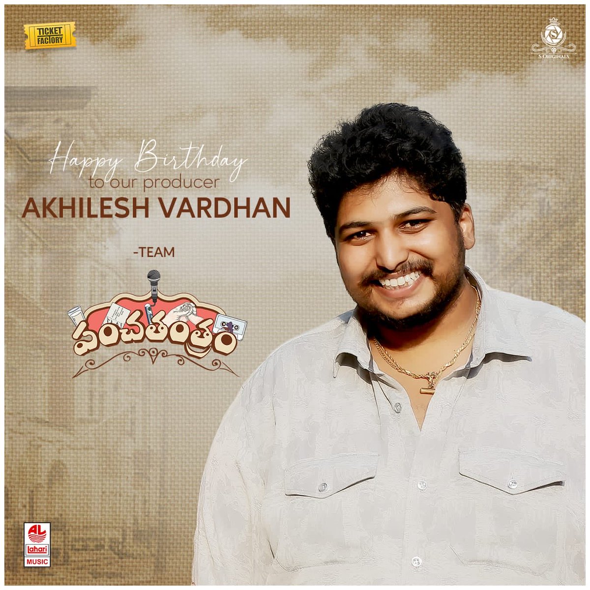 Team #Panchathantram wishes their producer <a href="/AkhileshTF/">Akhilesh Vardhan</a> 

#ArereArere lyrical👇
youtu.be/-R81rzkRFTY

<a href="/Ticket_Factory/">Ticket Factory</a> <a href="/SOriginals1/">S Originals</a> <a href="/Harsha_Pulipaka/">Harsha Pulipaka</a> @nooble451 <a href="/prashanthvihari/">Prashanth R Vihari</a> <a href="/amrajknalli/">raj</a>  <a href="/LahariMusic/">Lahari Music</a>