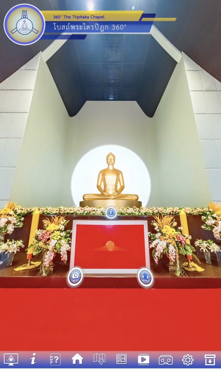 Psanitwong's tweet image. ชวนมานั่งสมาธิ ในโบสถ์ วัดพระธรรมกาย แบบเสมือนจริง ออนไลน์ naruemitsilpa.net/360/chapel/ind…