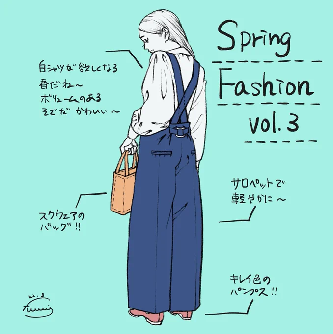 春服〜
時間出来たら更新していきたいです。

https://t.co/6dDLYH7jk6 