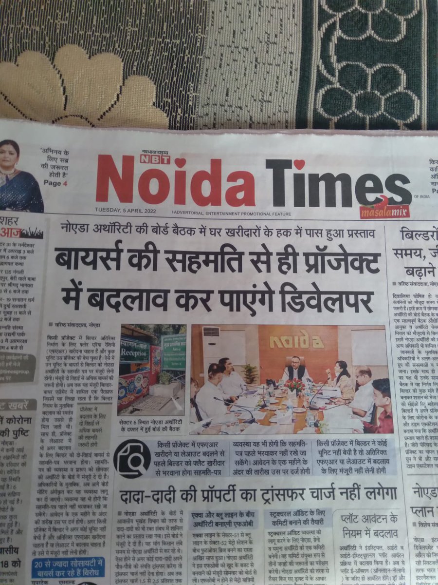 NA'a eyes Finally have opened. Buyers are complaining since long time that bldrs and corrupt Noida Authority officials are ignoring UP Aptt, Act 2010 and increasing FAR without consent of home buyers. <a href="/CeoNoida/">CEO, NOIDA Authority</a> <a href="/noida_authority/">NOIDA Authority</a> <a href="/PankajSinghBJP/">Pankaj Singh</a>.  Cancel liigally increaed FAR Now