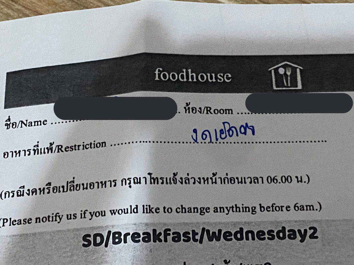 sorkorlao's tweet photo. งดอะไรนะคะ 

กูอ่านแว้บแรกนี่ คิดดีไม่ได้เลย https://t.co/Y9oHsiC8TP
