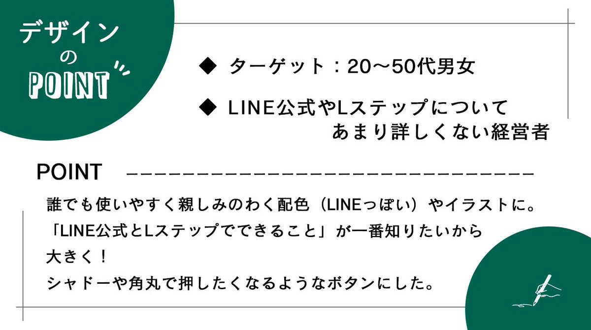 asuca_0603's tweet photo. #codolife LINE部からの

【LINE営業時に使うデモサイトのリッチメニューコンペ】

に参加しました。

次は、デモアカウントの「メイン(2Pタブ切替)」

こちら採用していただきました！！！

イラストも雰囲気を合わせてphotoshopで制作。

LINE部の皆さん素敵な機会をありがとうございました✨ https://t.co/h9bV6ft1kc