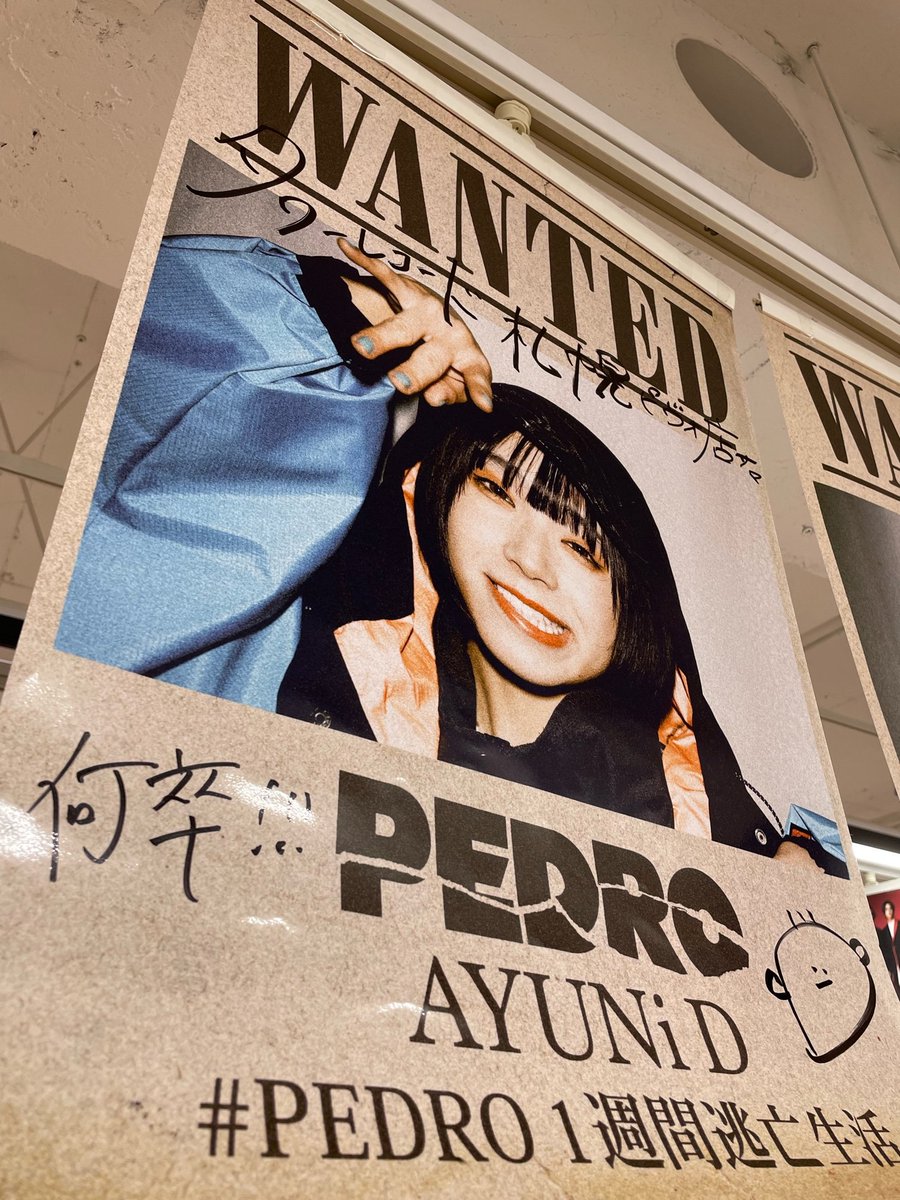 PEDRO】 🏃‍♀️💨なんとぉぉぉぉぉ‼️‼️‼️‼️‼️ ピヴォ店に