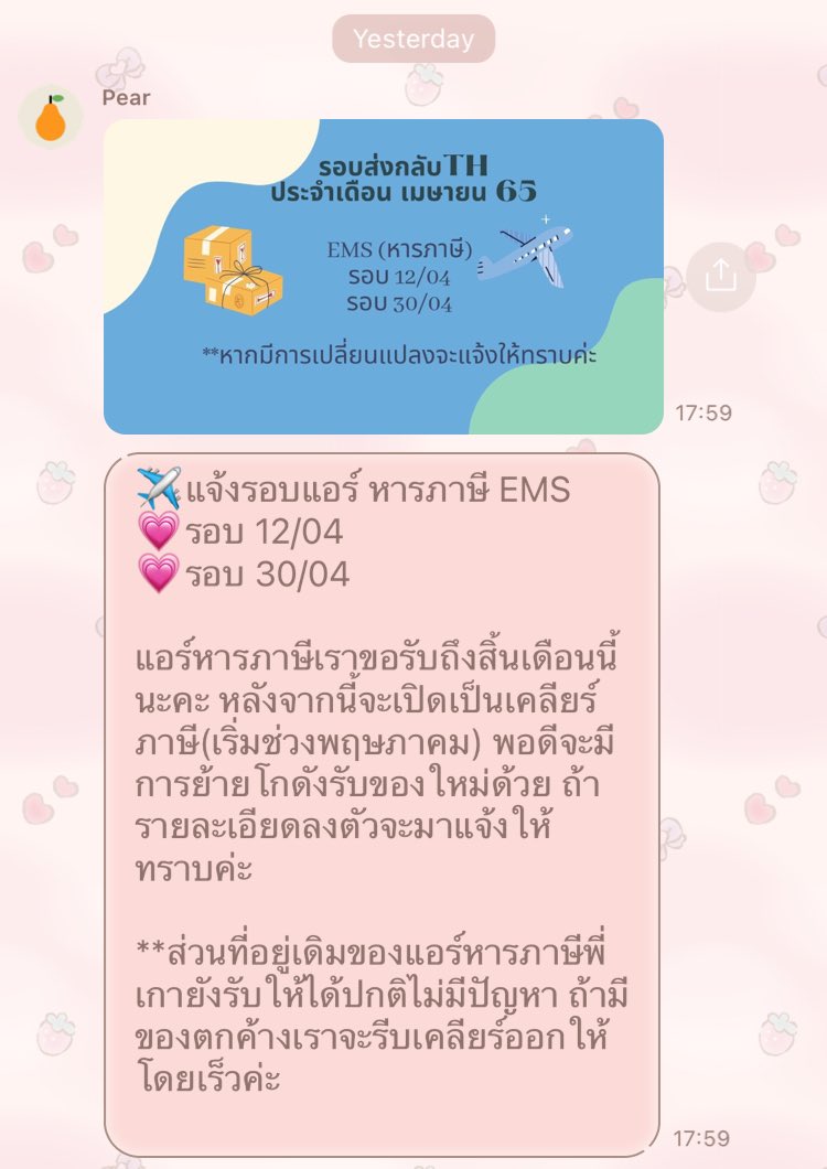 𝓂𝑒𝓌 ♡ tweet media