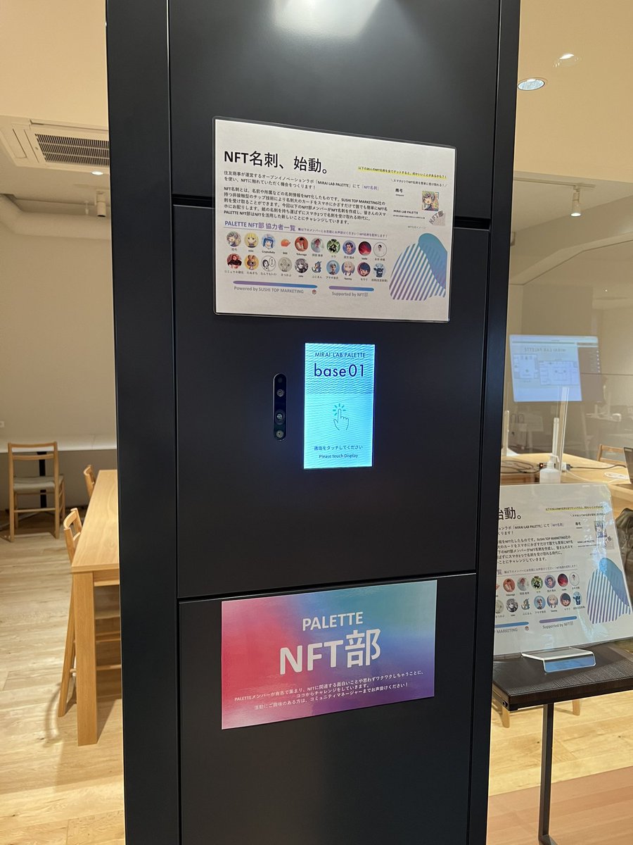 🤩初めてきました🤩