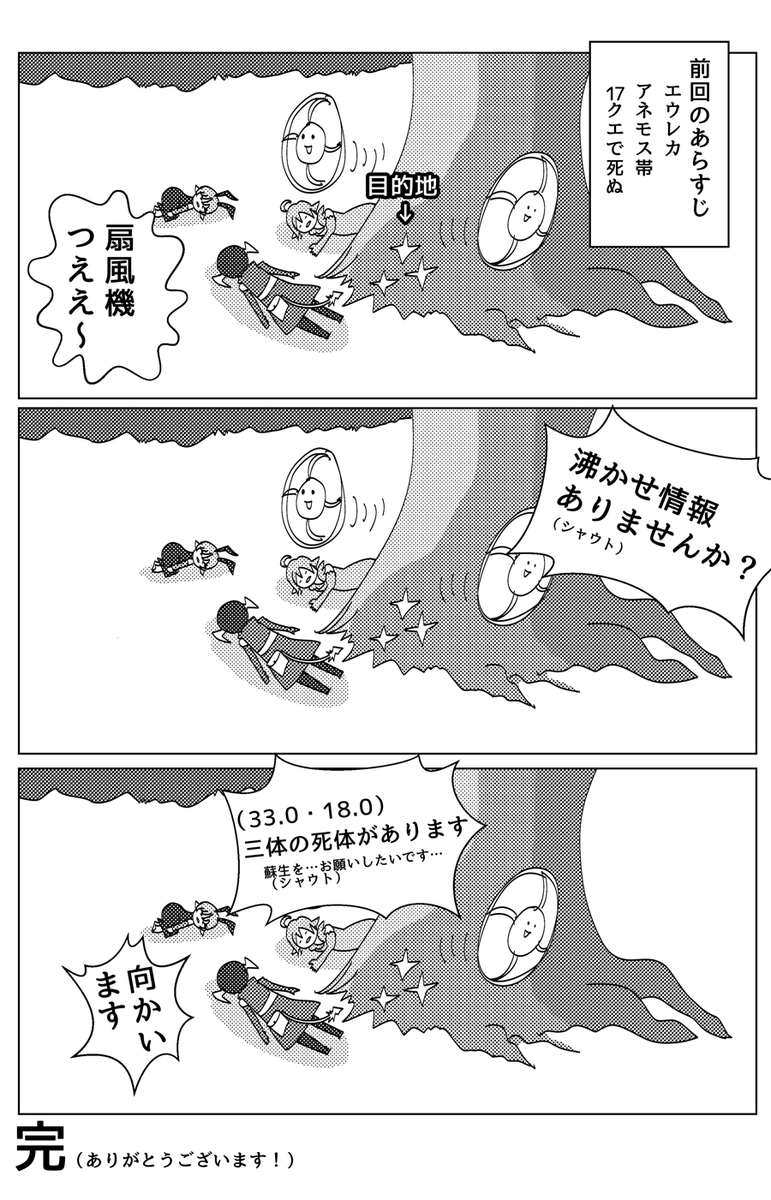 14漫画 再掲載増やしちゃお 