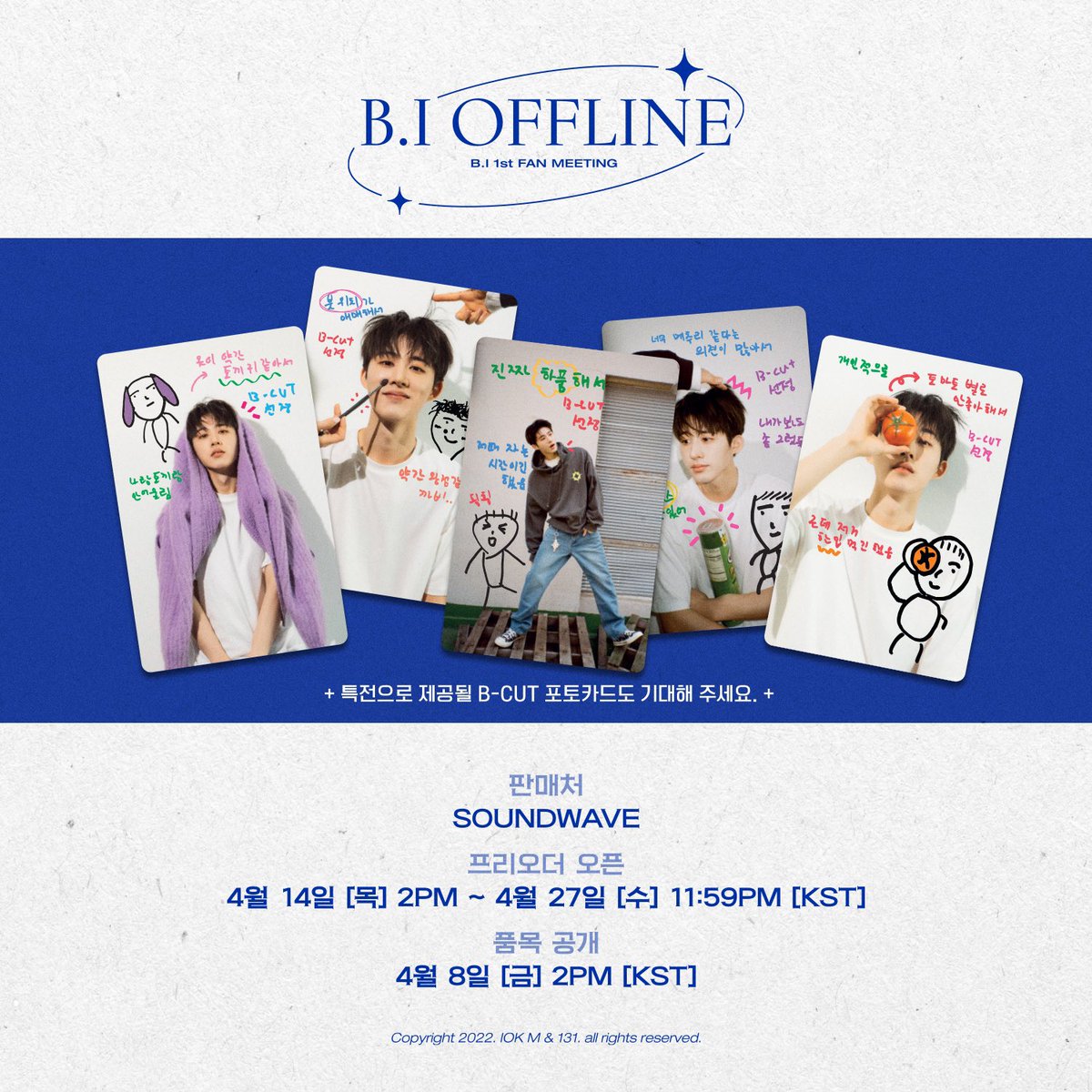 131online's tweet photo. B.I 1st Fan Meeting [B.I OFFLINE] MD OPEN NOTICE

> 품목 공개 : 2022. 04. 08(금) 2PM(KST)
> 프리오더 : 2022. 04. 14(목) 2PM ~ 04. 27(수) 11:59PM(KST)
> 판매처 : SOUNDWAVE

*해당 포토카드는 MD 구매자에 한하여 특전으로만 제공됩니다.

#BI #비아이 #IOKM #131Label https://t.co/WPT1GR28M2