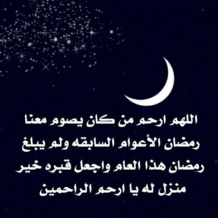 #رمضان_كريم