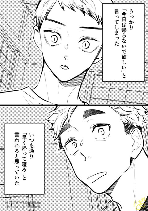 問1.
このあとの侑北の行動を図(または文)に起こしましょう。 