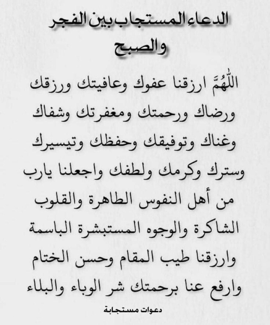#لكل_من_يقرأ