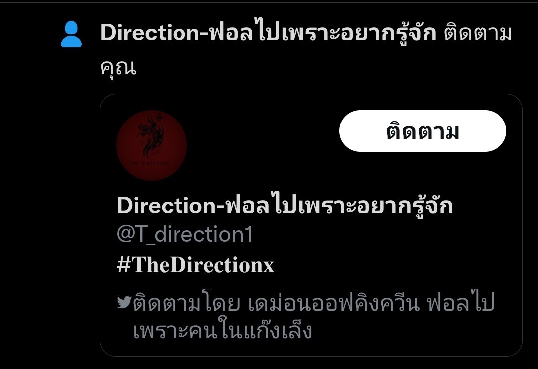 𝐓𝐇𝐄𝐑𝐈𝐏𝐏𝐄𝐑𝟕𝐒𝐈𝐍𝐒 ตามฟอลแอคแปก tweet media