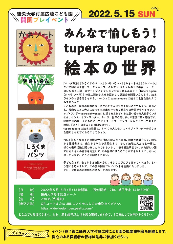 大学入試ドットコム Daigaku Nyushi Twitter