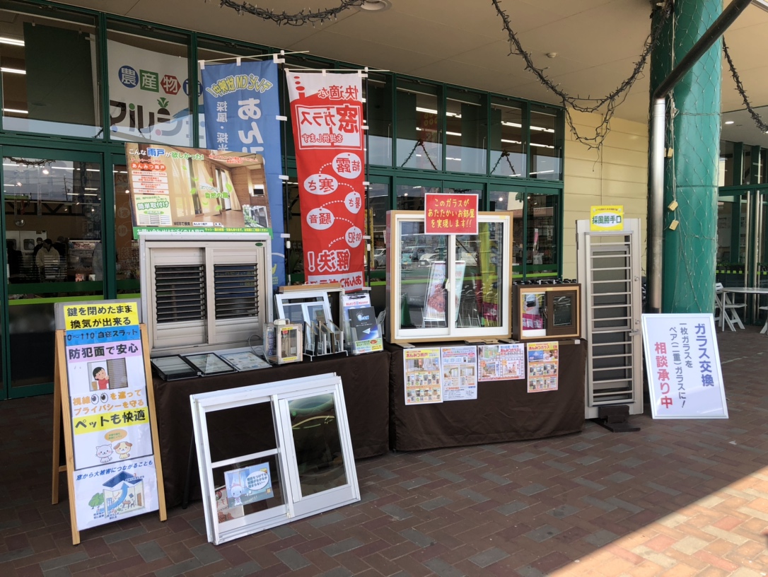 窓断熱 Twitter Search Twitter