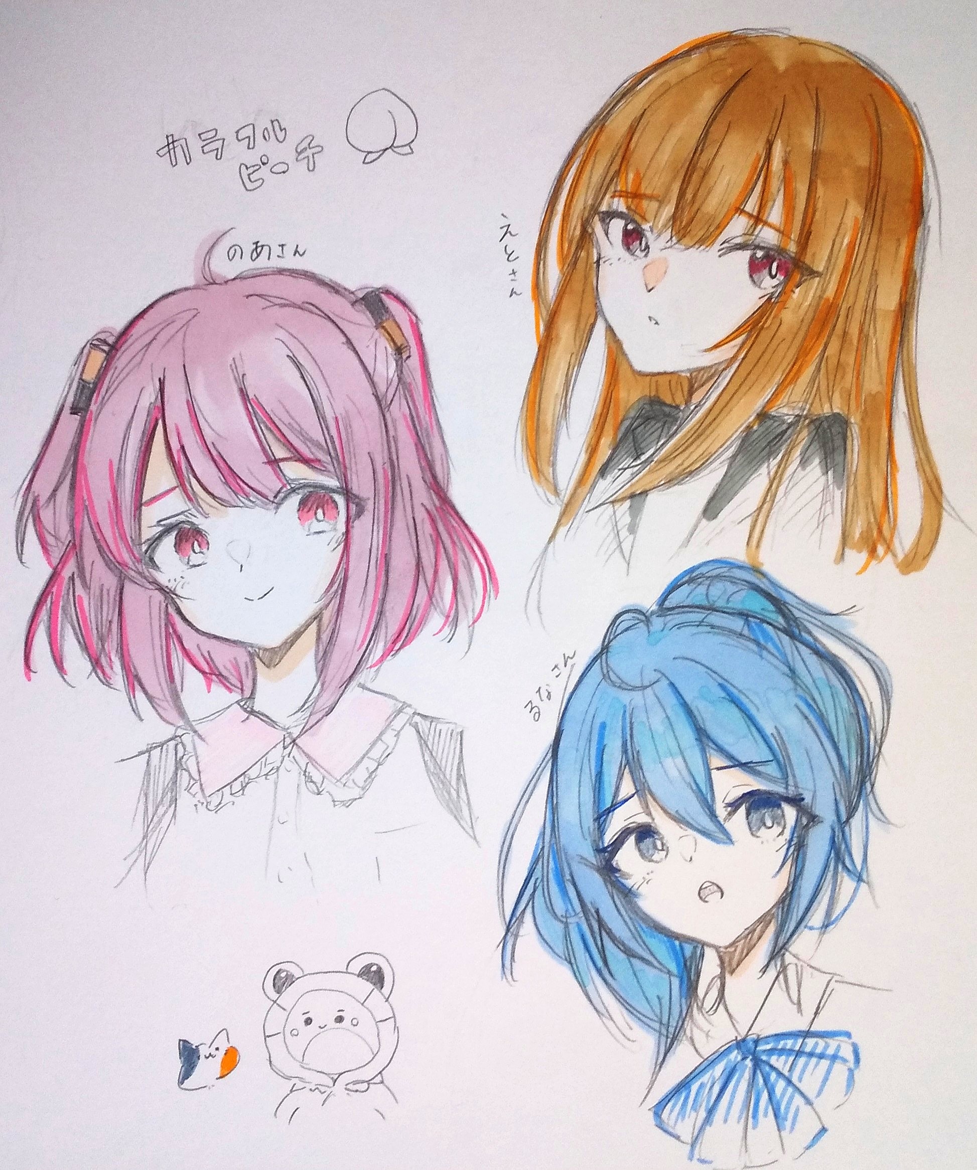 𝕞𝕚𝕜𝕖ねう 落書き えと のあ るな からぴち カラフルピーチ素材 イラスト好きな人と繋がりたい T Co 41dzbiydpy Twitter