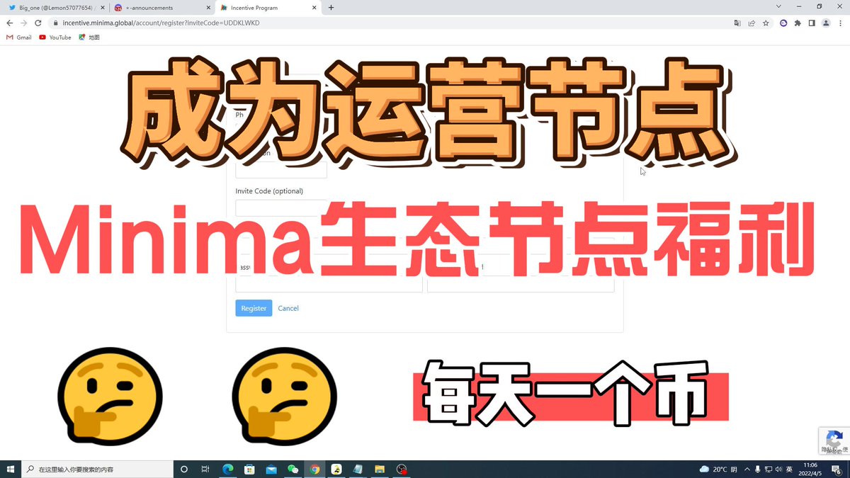 liulianlubi's tweet photo. Minima,@Minima_Global是一个让所有人都可以自由连接的合作网络。需要用手机号码注册，手机下载节点运营用APP。（第159期，测试网，0成本，视频见个人资料YouTube）#空投 #加密货币 #DeFi #NFT #Web3 https://t.co/nhH0lZPpw4