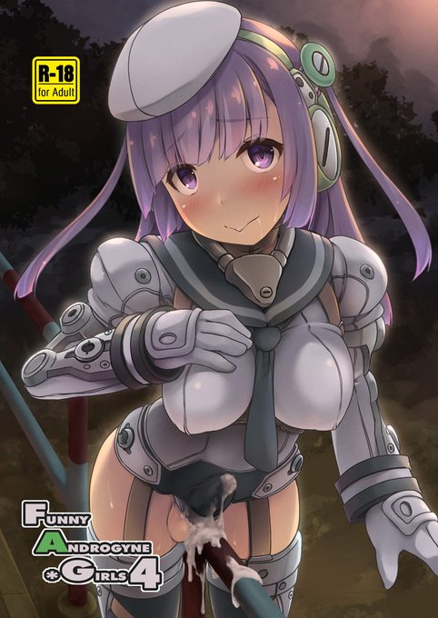 FAガール5周年…ちょいちょい描いてたらご本が5冊くらいになってたんでまあそんくらい経ってますよねえ今日までFANZAで既刊3割引なので何ならこの機会におひとつ! 