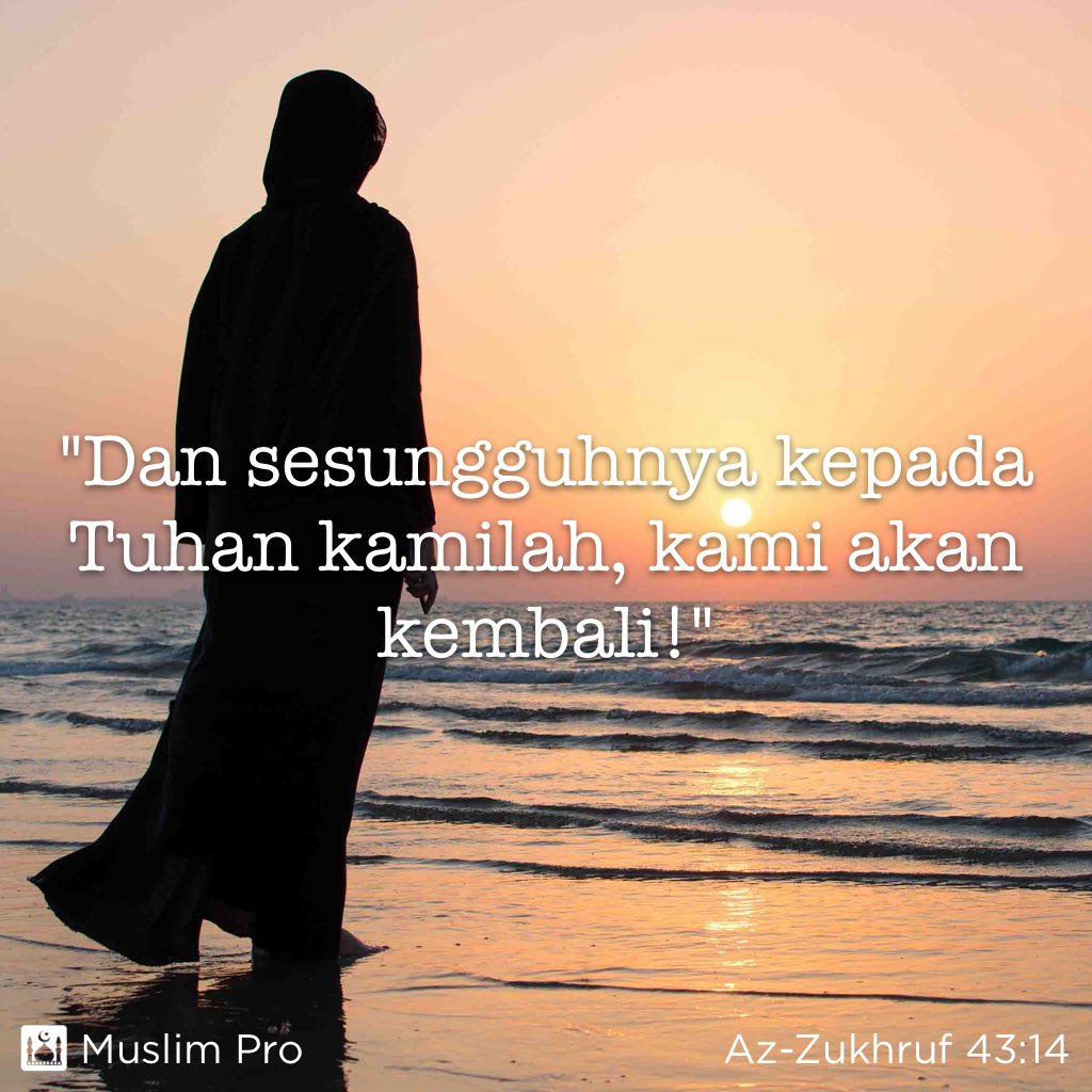 Petikan daripada Al-Quran, Az-Zukhruf 43:14