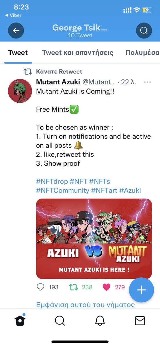 GeorgeTsiklis's tweet photo. @MutantAzukinft @Meta_Worldnft @MutantAzukinft 
#feellucky https://t.co/y7i2L8OVsL