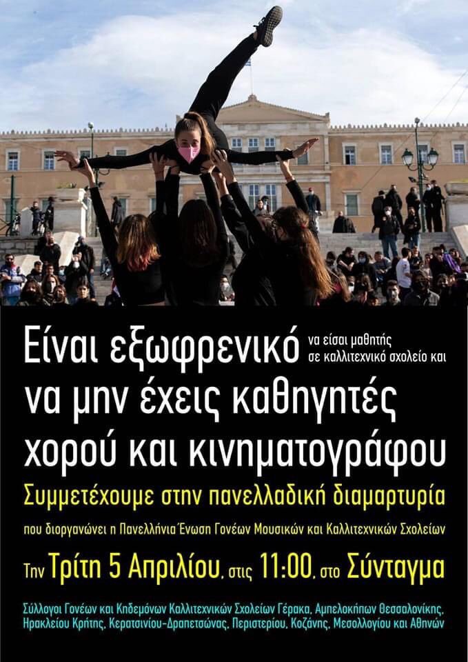 Labropoulos_ tweet picture