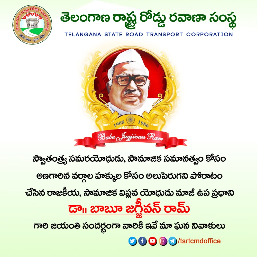 amarperla's tweet photo. @padhirabheemesh @HydWatch @AelleniR @ShruthiBangaru @bandisanjay_bjp @aruna_dk @SatyamG4BJP @BJP4Telangana @BJP4Palamuru @SrimanGuda @Mayurmatam @AnulalPR1981 @ssr4bjp @krporeddy @sat_gollapudi @SaiMittapelly wishes ఇలా చెప్పాలి..
మొత్తం మన ఫోటో నింపితే నివాళి మనకే అనుకునే ప్రమాదం ఉంది https://t.co/OttOkaqY4j