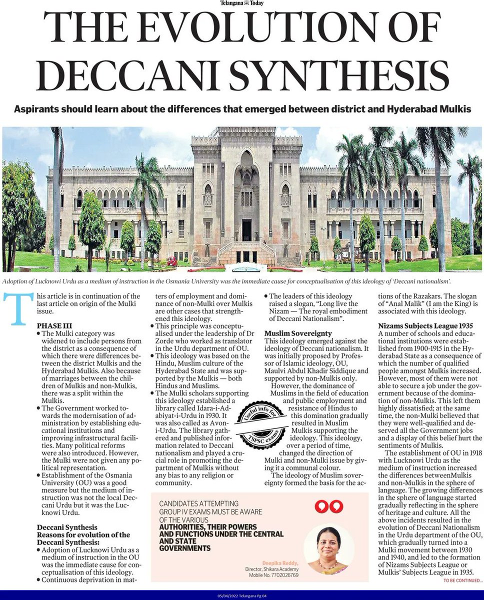 ShikaraAcademy's tweet photo. Aspirants should learn about the difference that emerged between Districts and Hyderabad Mulkis.
Join New batches for TSPSC (Online & Offline ) Groups commencing from April 7th, 2022.
Call Us: 7702026769
#tspsc #competitveexam #hyderabad #currentaffairs #tspscgroup #telangana https://t.co/6e9A5yBzyc