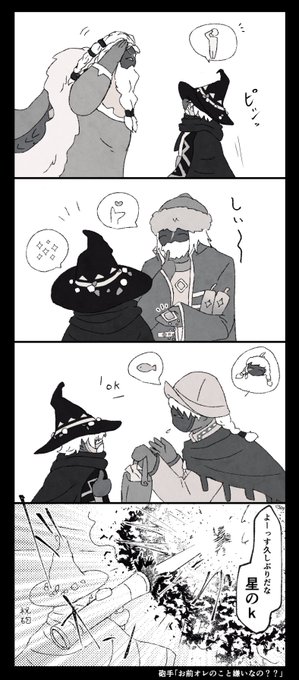 深淵の季節が再訪したら多分こうなる 
