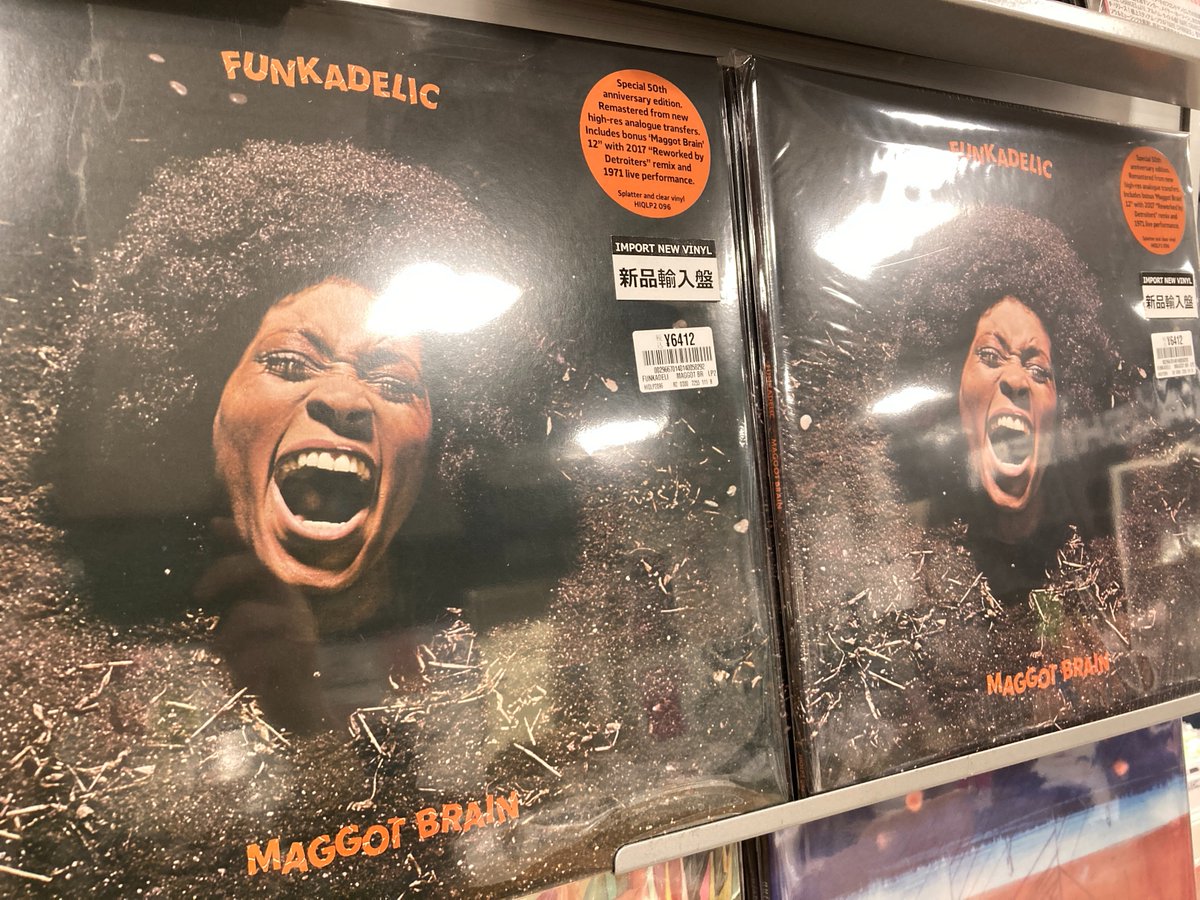 入荷情報】 Funkadelic / Maggot Brain: 50th Anniversary Limited