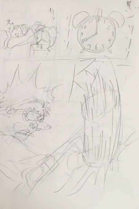 ウルフ女子の日常2 