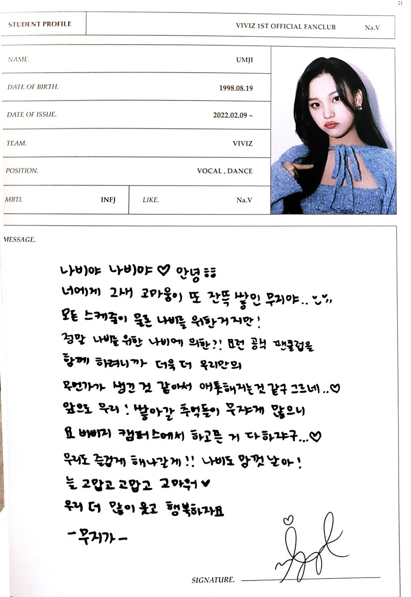 116bubble's tweet photo. 나비 키트 프로필 스캔 https://t.co/R3NkQrNQ4C