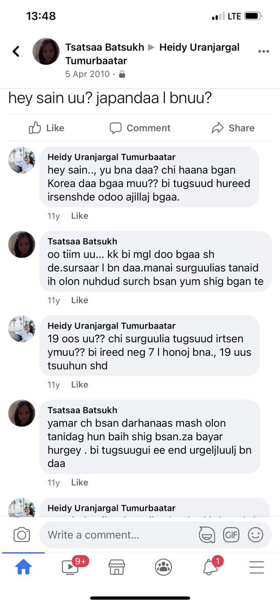 12 жилийн өмнө фб зүгээр чат апп байсан байх нь 😂